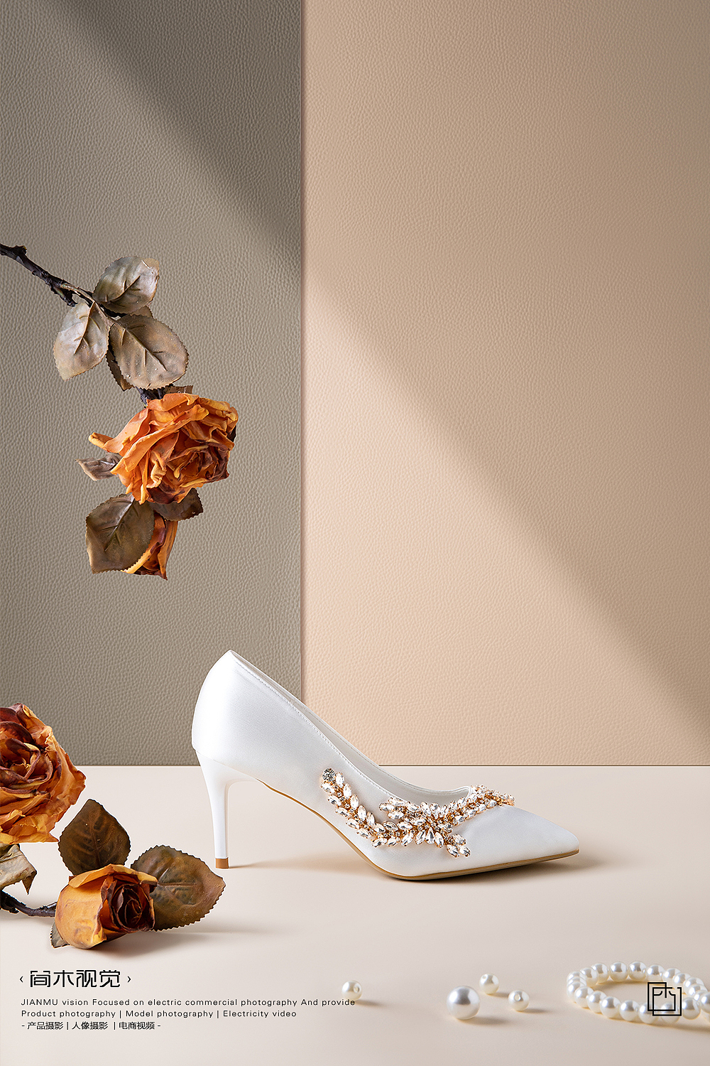 女鞋创意产品摄影丨简木视觉 高跟鞋皮鞋鞋子 商业摄影
