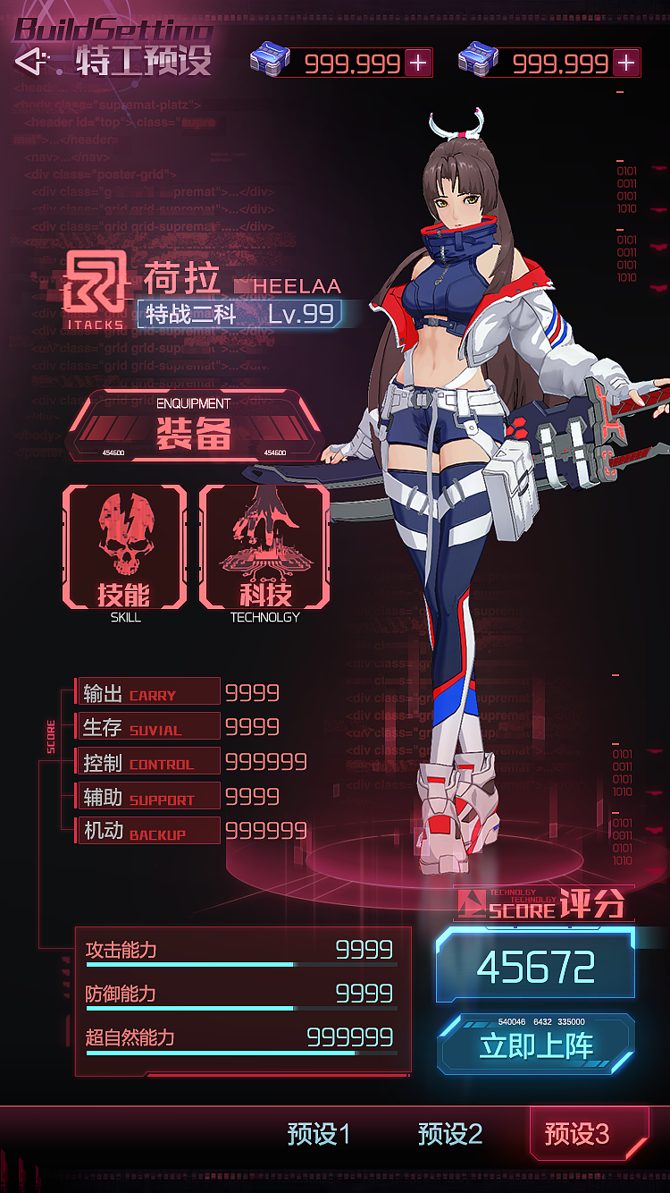 游戏风格概念UI（图ZMzQ4ODI0NzM2） - 游戏UI - 站酷设计师神仙猫Wendy原创素材 - 站酷ZCOOL