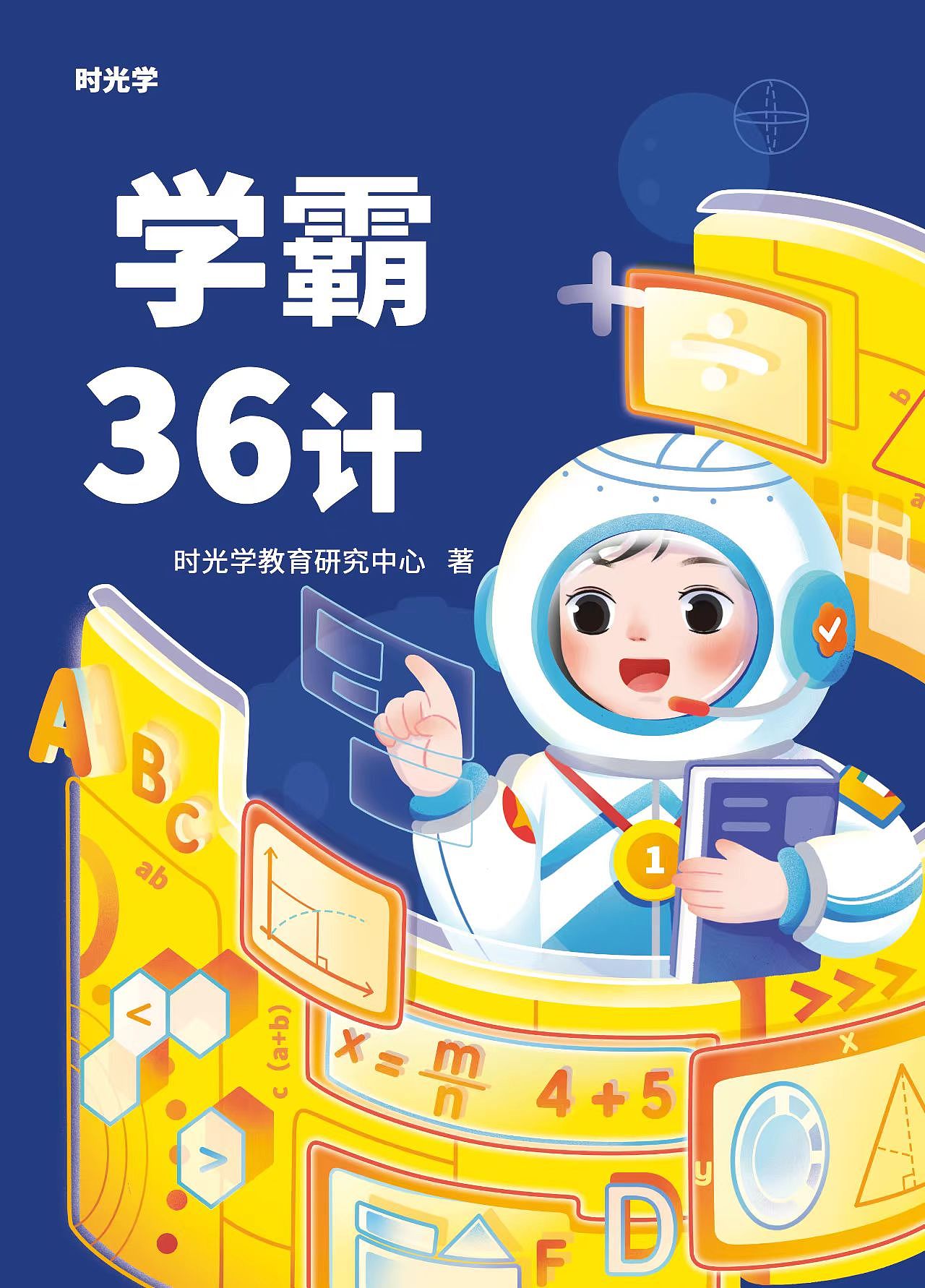 一些已经落地的插画印刷作品