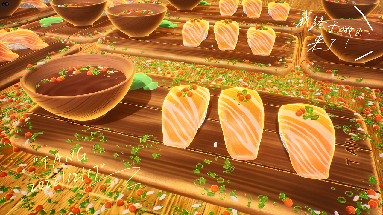 虚幻引擎【UE5 Stylization】风格化三文鱼寿司