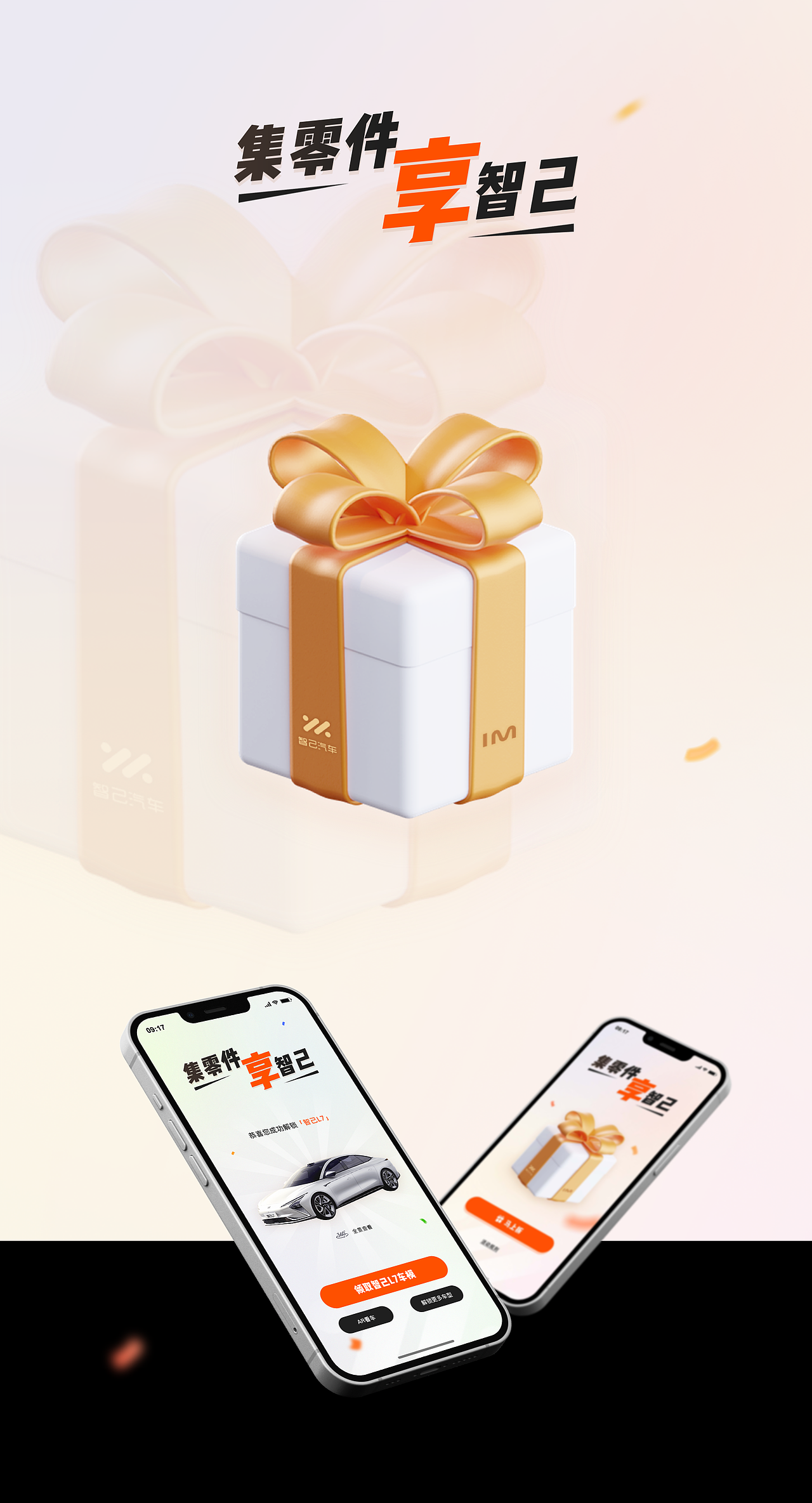 2022-个人作品集（图ZMzA1MTk4ODky） - 运营设计 - 站酷设计师a巴沙原创素材 - 站酷ZCOOL