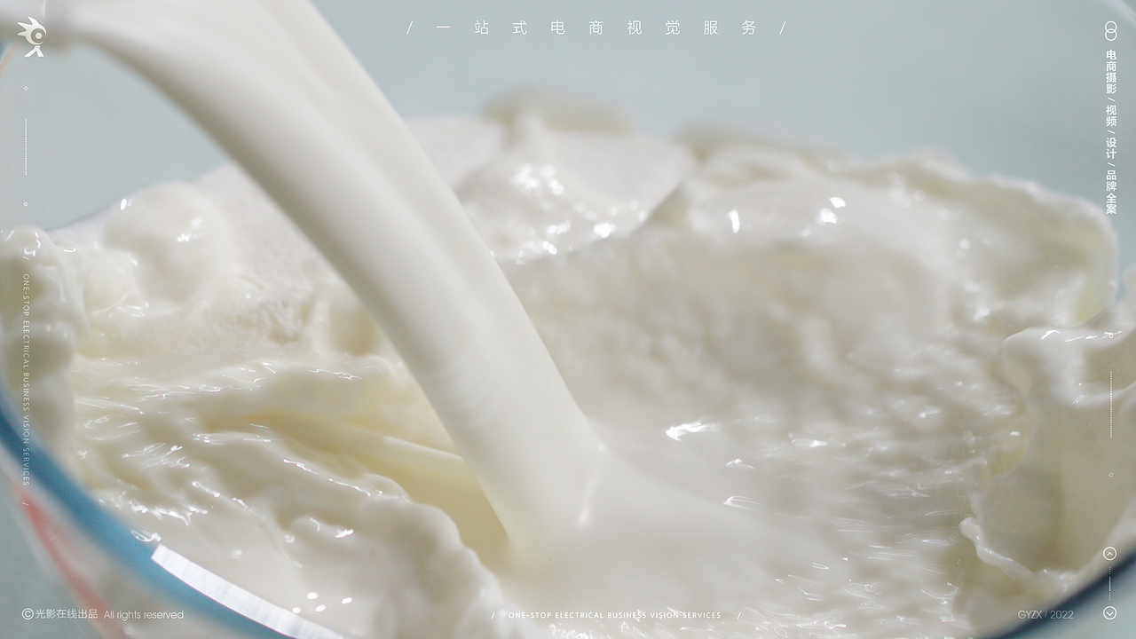冰淇淋机|雪糕桶|雪糕机|冰激凌机|甜筒机 产品视频（图ZMzEwMTU4NzUy） - 短片 - 站酷设计师光影在线影视原创素材 - 站酷ZCOOL