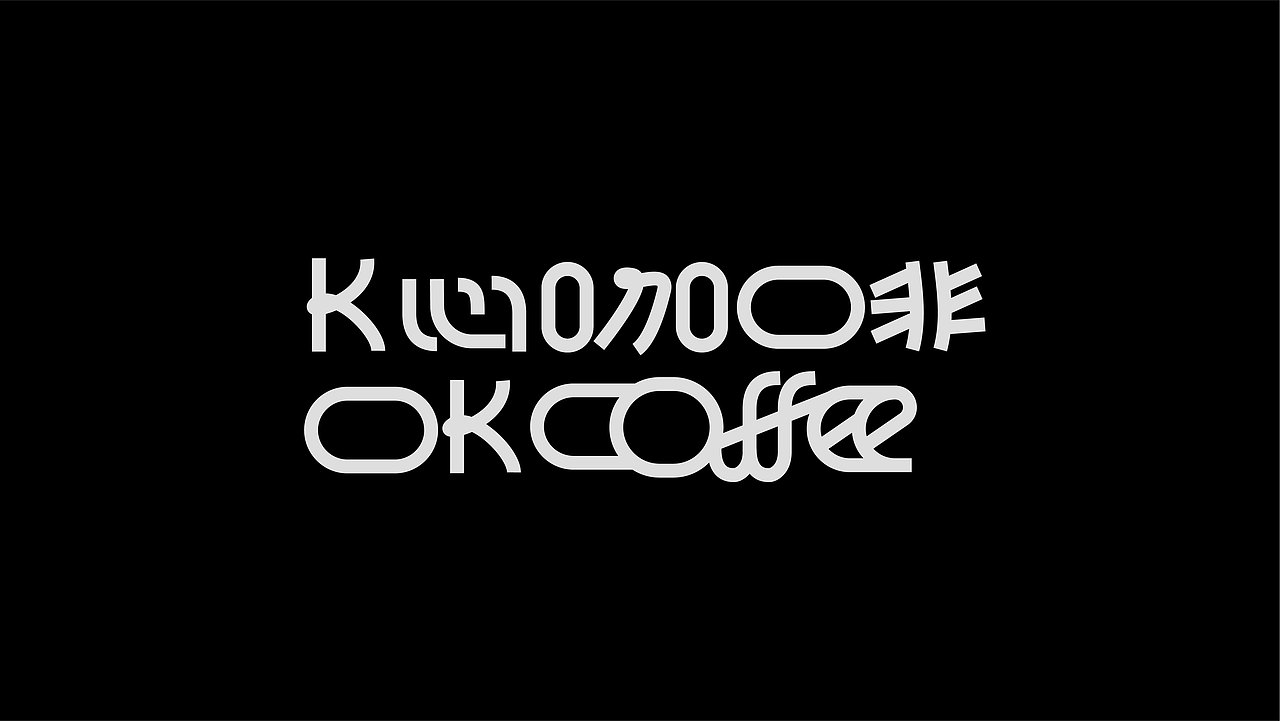 OKcoffee品牌设计案例（图ZMzQ5MDc4Nzgw） - 品牌 - 站酷设计师刘旭设计原创素材 - 站酷ZCOOL