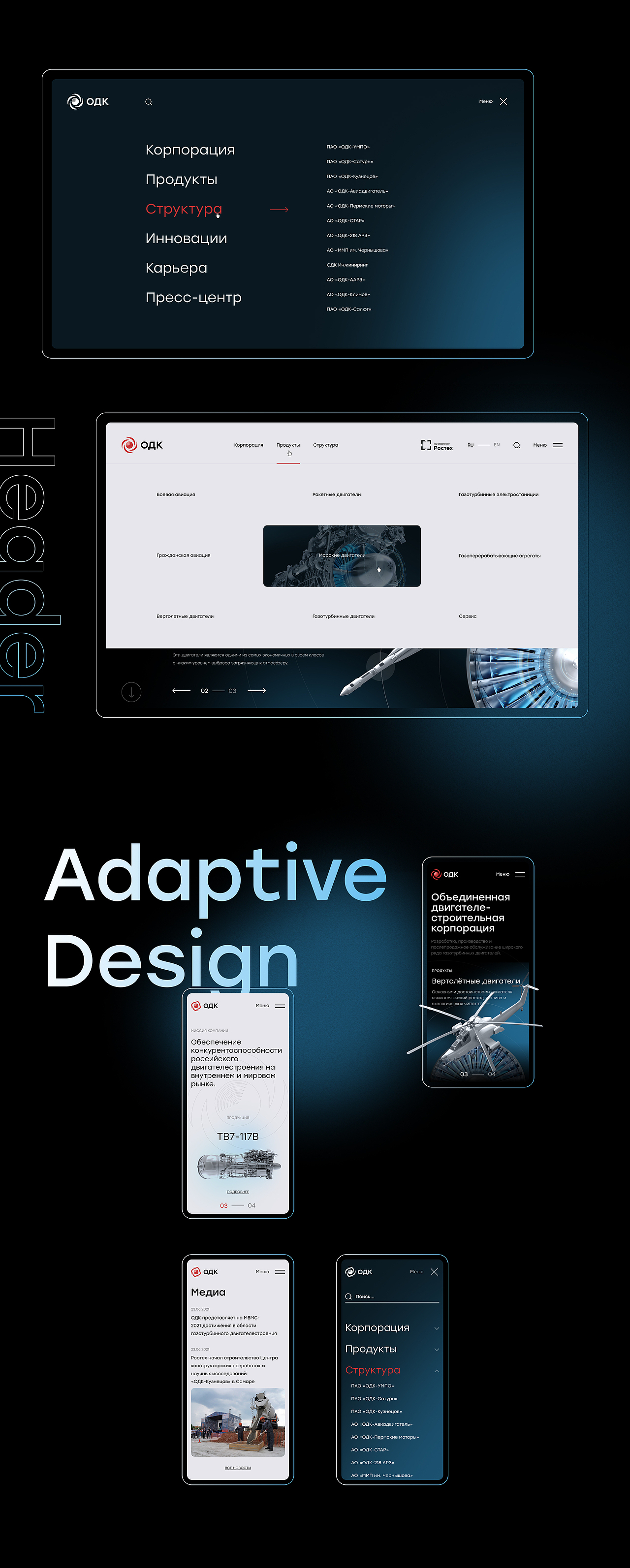 俄罗斯联合航空制造公司（图ZMzAxNDk0NDQ0） - 企业官网 - 站酷设计师Blue_Ant原创素材 - 站酷ZCOOL