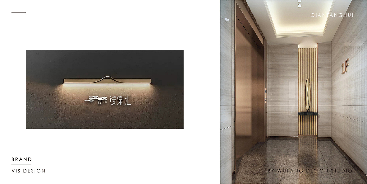 钱棠汇 商务会所 | LOGO标识设计（图ZMzY2ODg0Mjky） - Logo - 站酷设计师WufangStudio原创素材 - 站酷ZCOOL