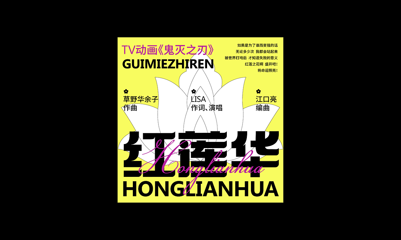 字体设计&海报练习(图ZMjk3ODkxODA4) - 字体/字形 - 站酷设计师Zz甜橙树原创素材 - 站酷ZCOOL