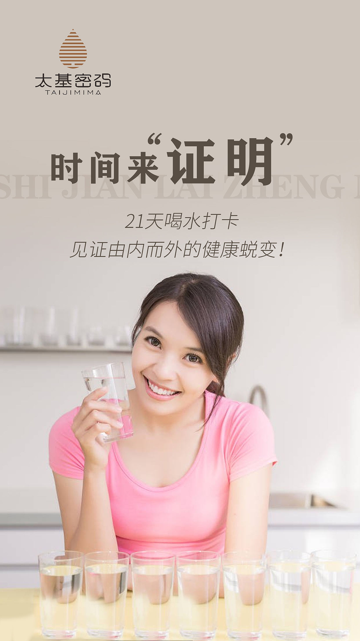 电子宣传海报（图ZMzI3NjYzOTMy） - 包装 - 站酷设计师1047199873原创素材 - 站酷ZCOOL