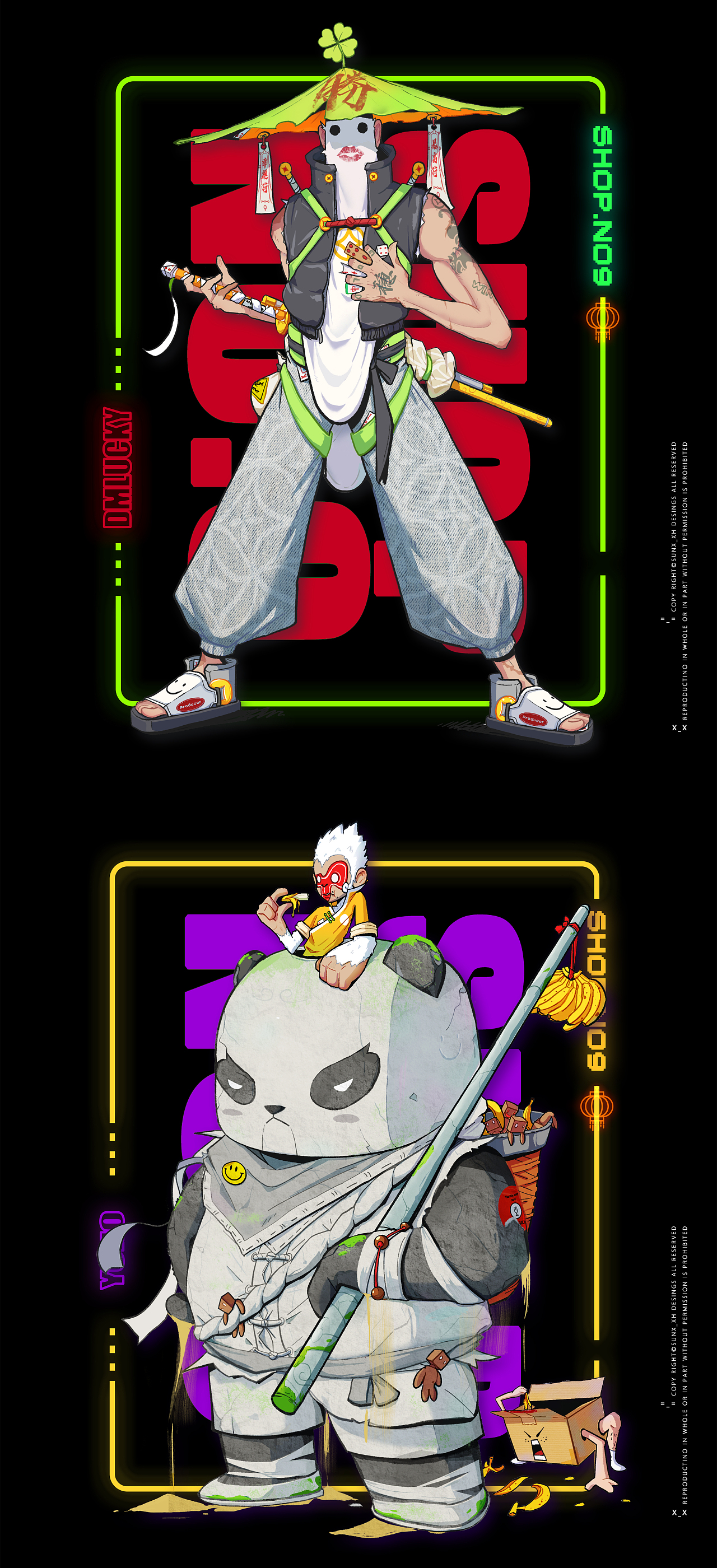 九号便利铺SHOP NO.9