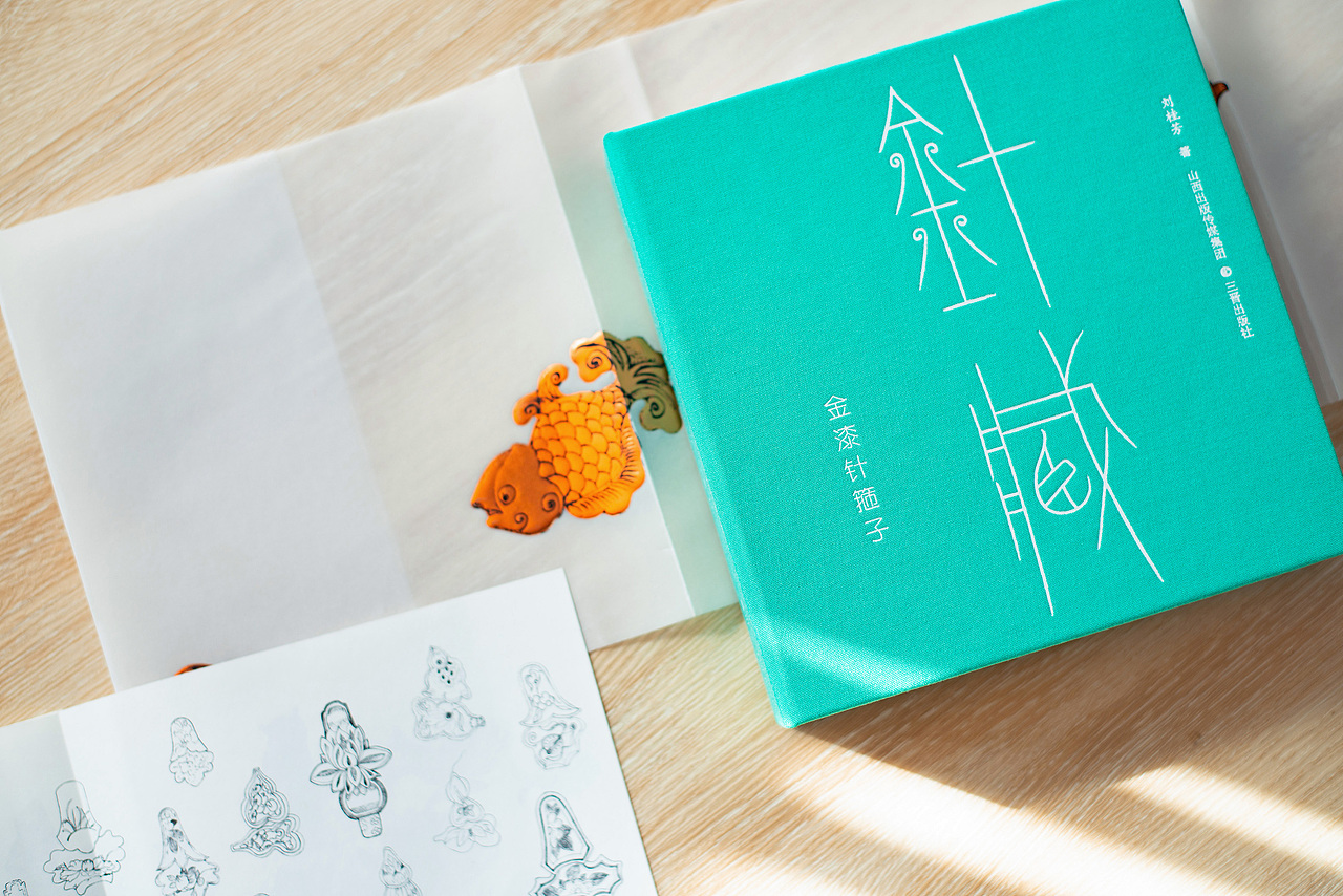 针藏（图ZMzYxNTA0MTUy） - 书籍/画册 - 站酷设计师岩浆岩03原创素材 - 站酷ZCOOL