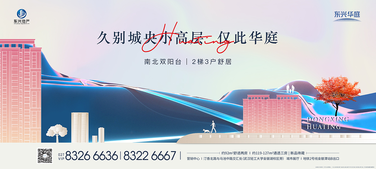 2021年度部分作品-1（图ZMjk5Nzc5NzUy） - 海报 - 站酷设计师百分百之原创素材 - 站酷ZCOOL