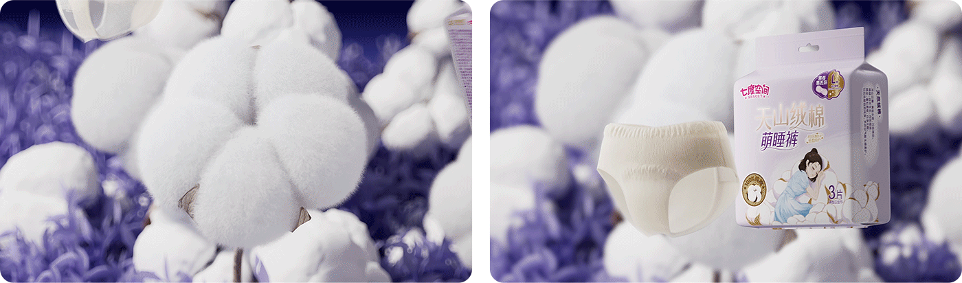 七度空间卫生巾/裤电商视觉设计，呵护少女心（图ZMzY4Njc1OTIw） - 电商 - 站酷设计师力正设计原创素材 - 站酷ZCOOL