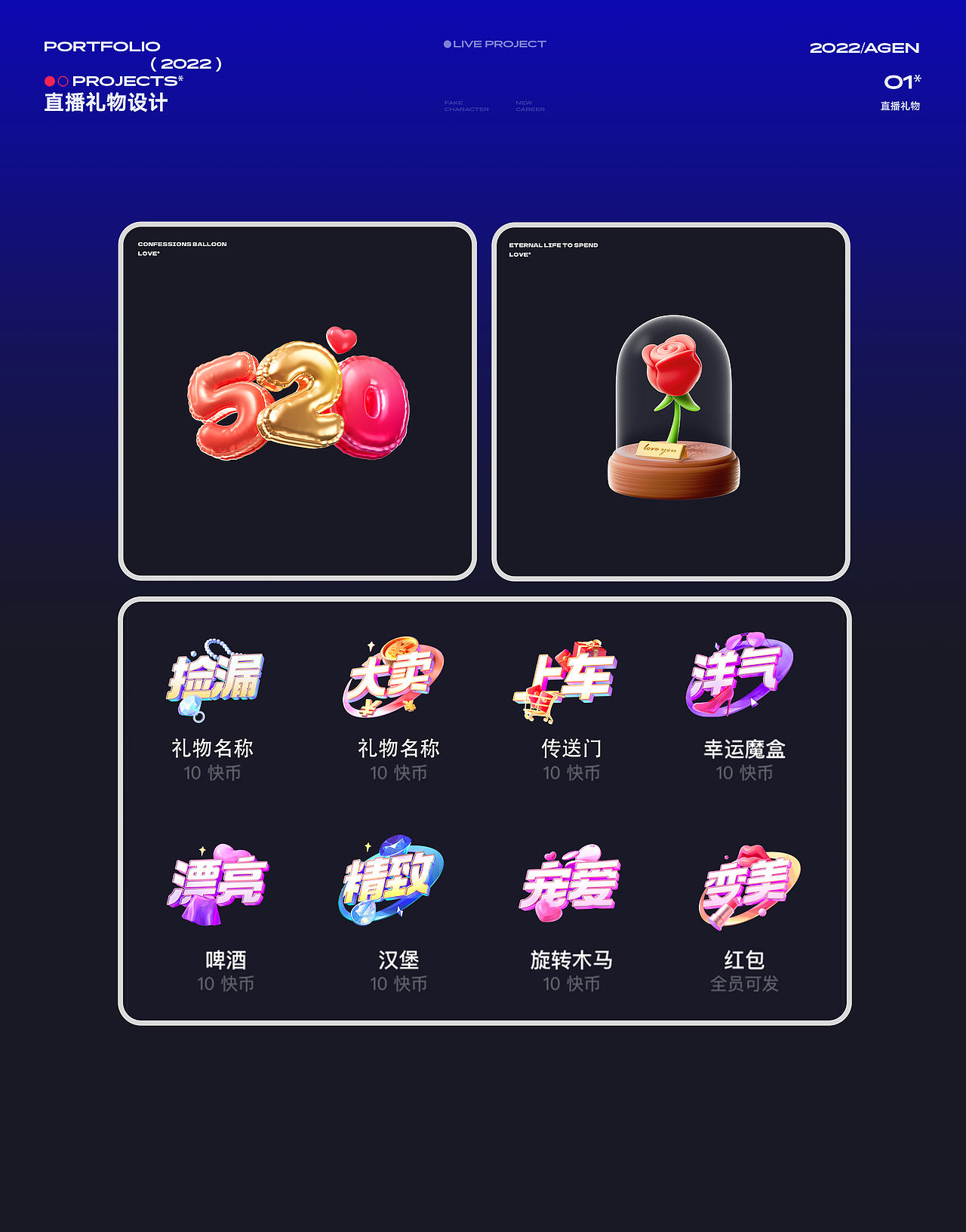 2021—22设计作品合辑（图ZMzE1ODY0MjA0） - 运营设计 - 站酷设计师agenzZ原创素材 - 站酷ZCOOL