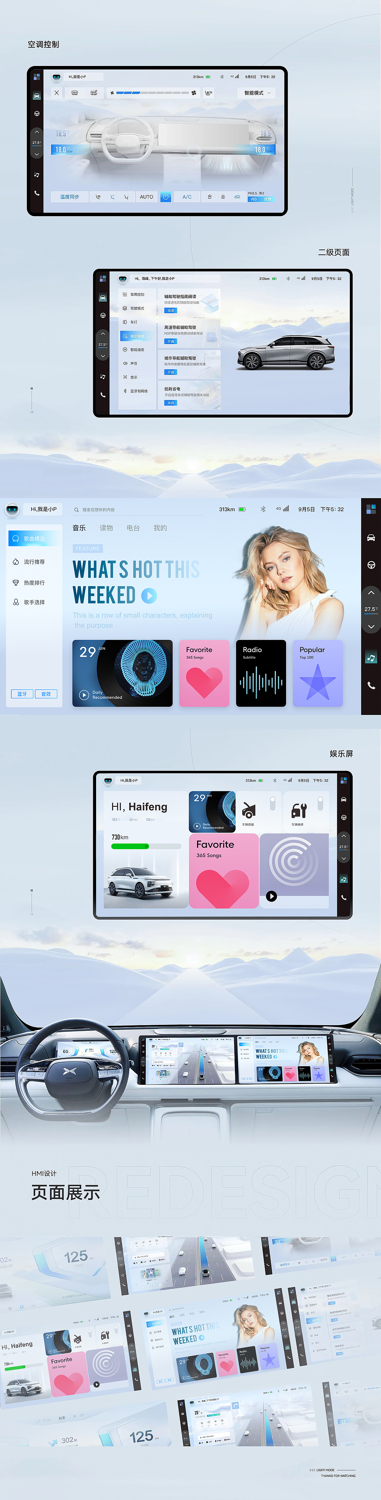 项目总结portfolio（图ZMzcwNjI2NjQw） - APP界面 - 站酷设计师小黑豆呀原创素材 - 站酷ZCOOL