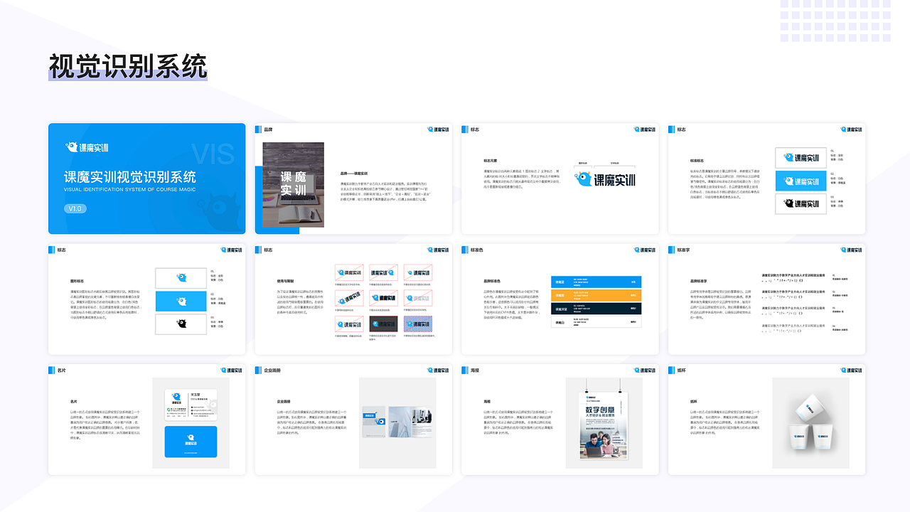 2021-2022作品集整理（图ZMjk4OTcxMjA4） - 企业官网 - 站酷设计师浅浅卿原创素材 - 站酷ZCOOL