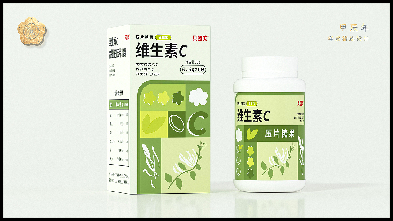 癸卯年-甲辰年 作品合集（图ZMzYyNDI5MzYw） - 包装 - 站酷设计师慕小云城原创素材 - 站酷ZCOOL