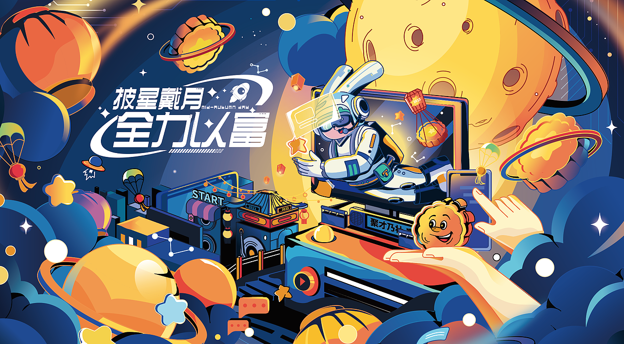 文创月饼丨2023年富士康工会中秋福利好礼（图ZMzU0MjM2ODcy） - 包装 - 站酷设计师刚奇创变原创素材 - 站酷ZCOOL