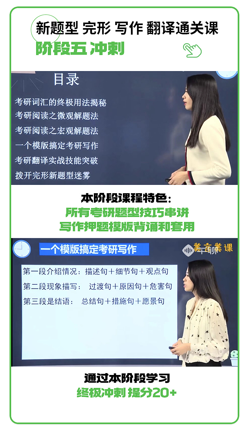 网络教育/培训广告详情页（图ZMzQ1MTM4MDQ4） - 其他平面 - 站酷设计师谭永康原创素材 - 站酷ZCOOL