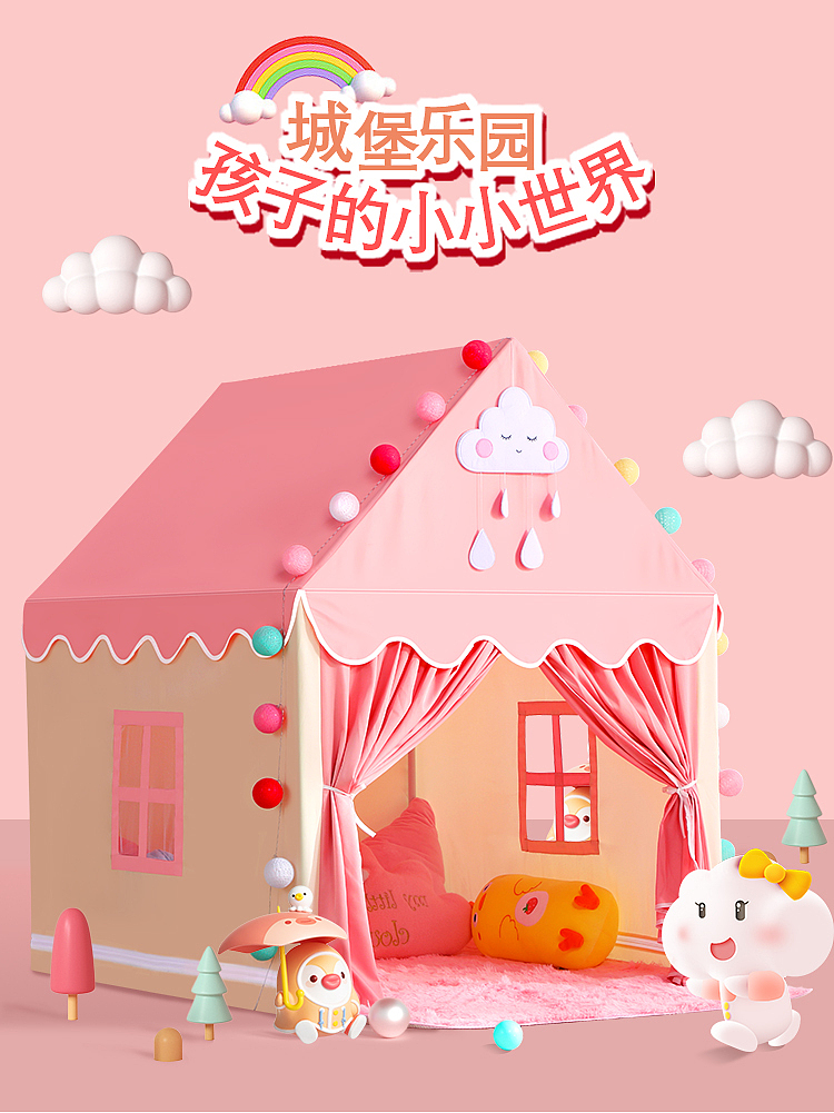 國內(nèi)兒童帳篷首頁banner（圖ZMzMyMzQ3MDI0） - 電商 - 站酷設(shè)計師嘎嘎嘎嘎嘎哈原創(chuàng)素材 - 站酷ZCOOL