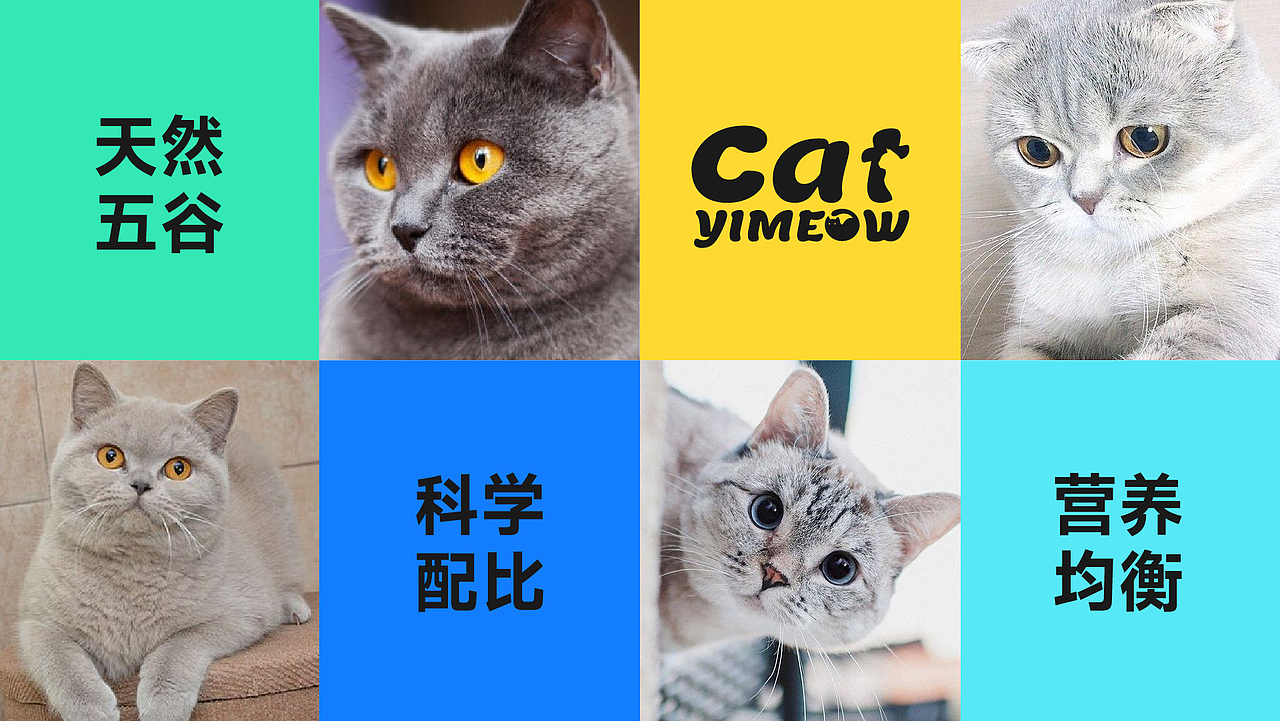 全价主食猫罐头（图ZMzYwODg0MDUy） - 包装 - 站酷设计师附耳低语原创素材 - 站酷ZCOOL