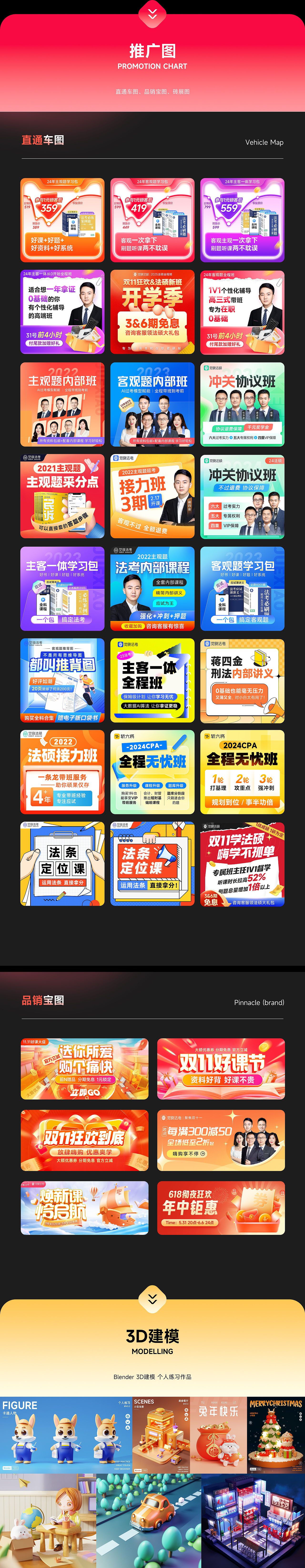 2022-2023电商作品集&个人练习（图ZMzU1NTU5MjY0） - 电商 - 站酷设计师YOYOqueen原创素材 - 站酷ZCOOL