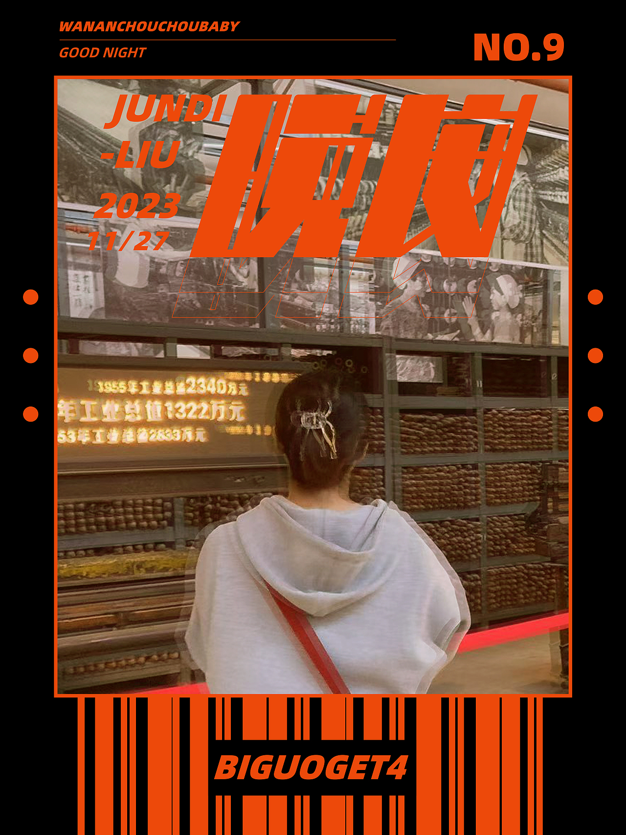 【GOOD NIGHT】- 晚安系列字体展