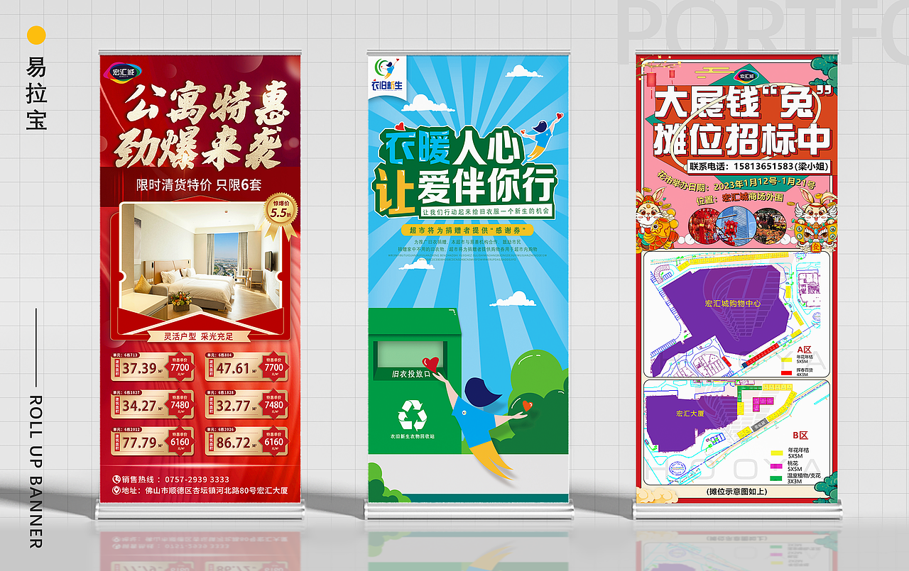 2023-平面设计个人作品集（图ZMzQ4Njg1NjUy） - 品牌 - 站酷设计师Z栈1118原创素材 - 站酷ZCOOL