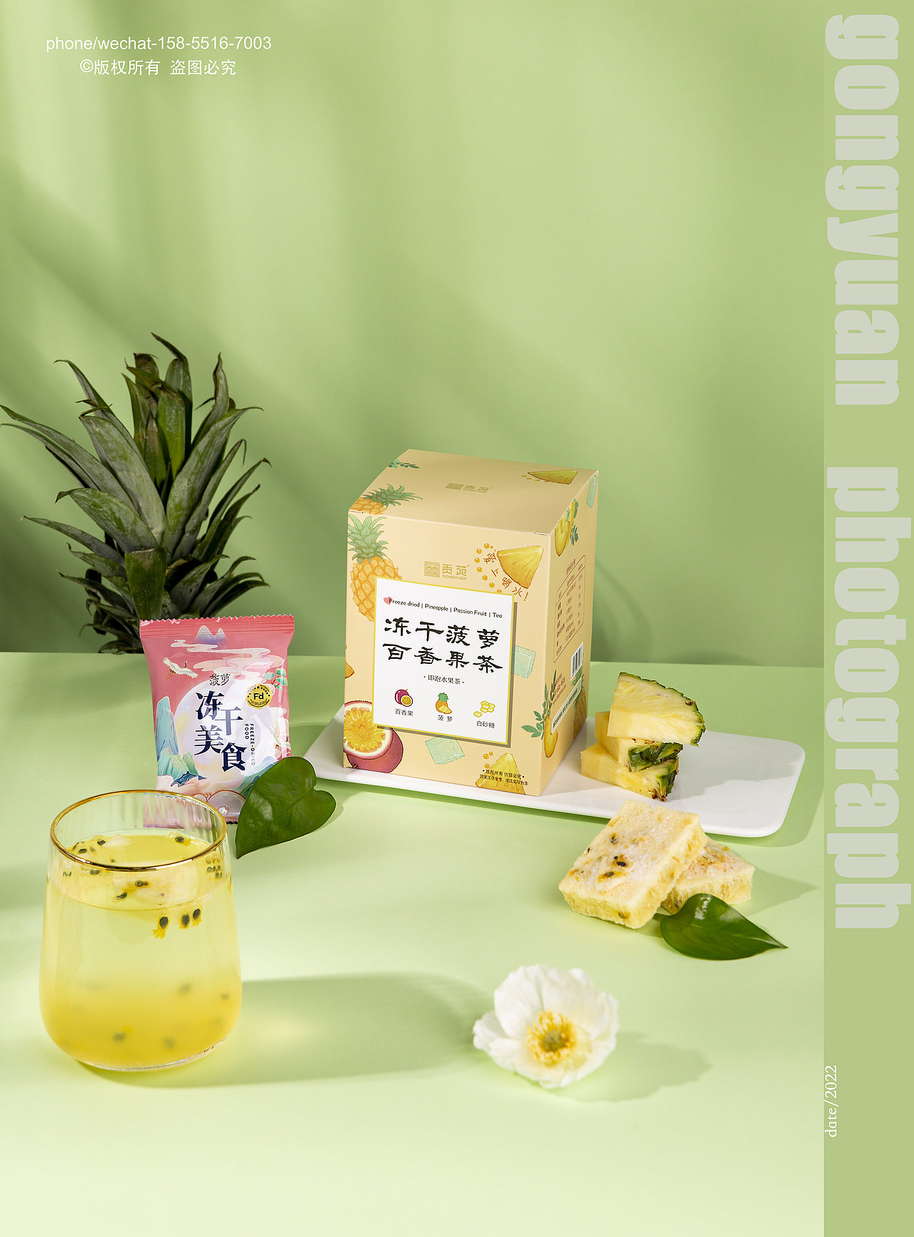 静物摄影 | 贡苑 & 水果茶/茶叶（图ZMzEyOTE0MDk2） - 产品摄影 - 站酷设计师尹瀚逸原创素材 - 站酷ZCOOL