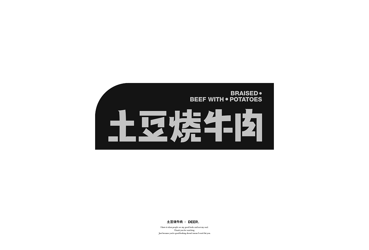 字与字集（图ZMzAyMjMyMDgw） - 字体/字形 - 站酷设计师鹿九五原创素材 - 站酷ZCOOL