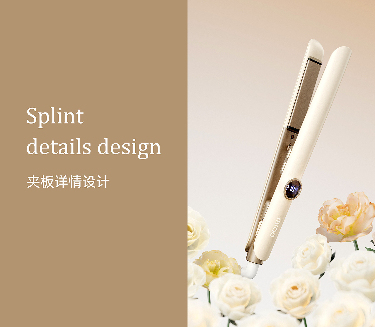 夹板详情*1/直板夹详情/电商设计/电商详情页