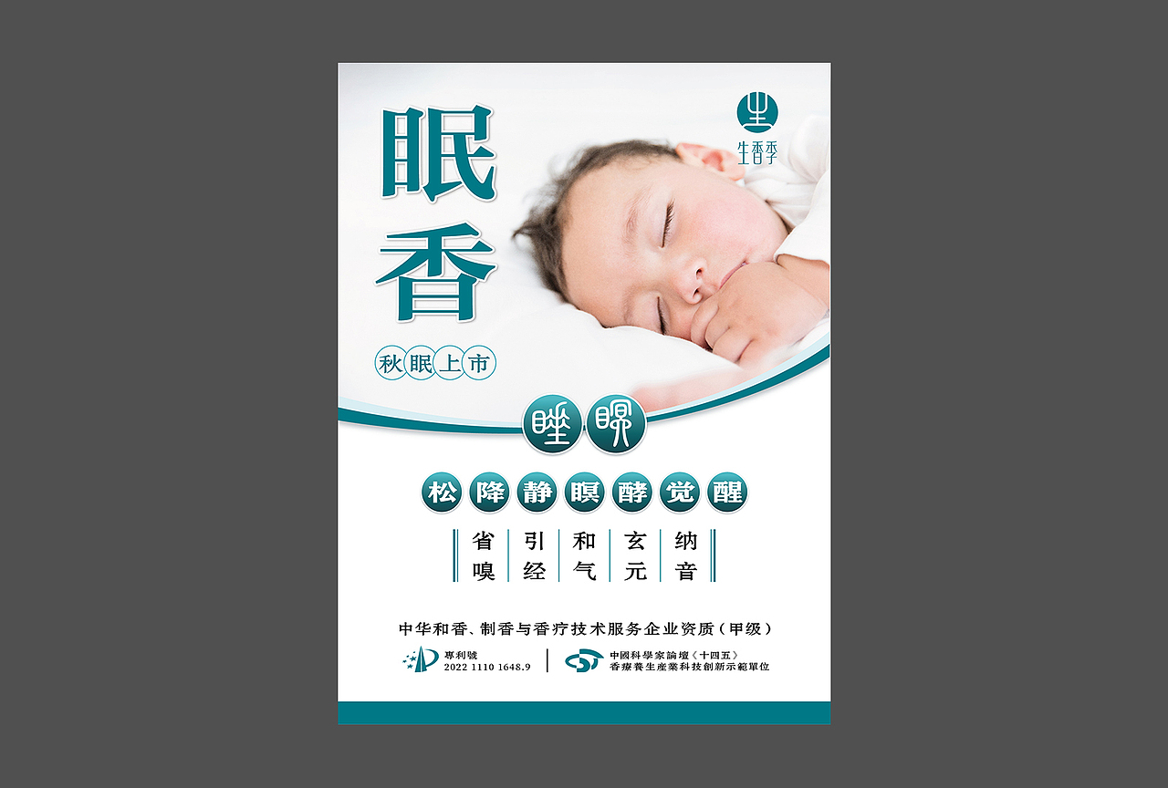 门店宣传海报（图ZMzU4ODE5ODU2） - 海报 - 站酷设计师liyafei520原创素材 - 站酷ZCOOL