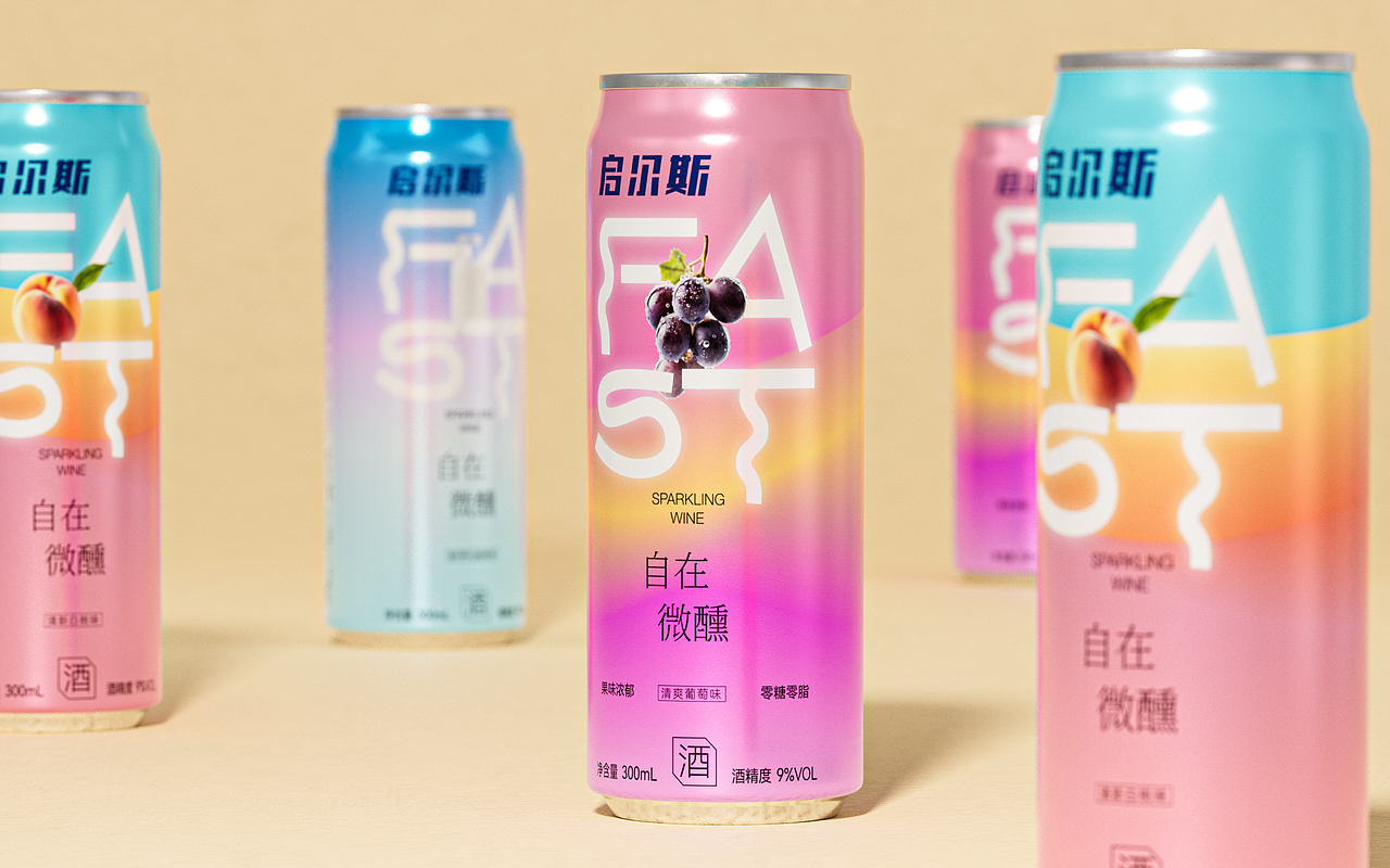 花里虎啸×启尔斯FAST｜果味零糖气泡酒系列包装设计（图ZMzYwNzcwNDA0） - 包装 - 站酷设计师keke周原创素材 - 站酷ZCOOL