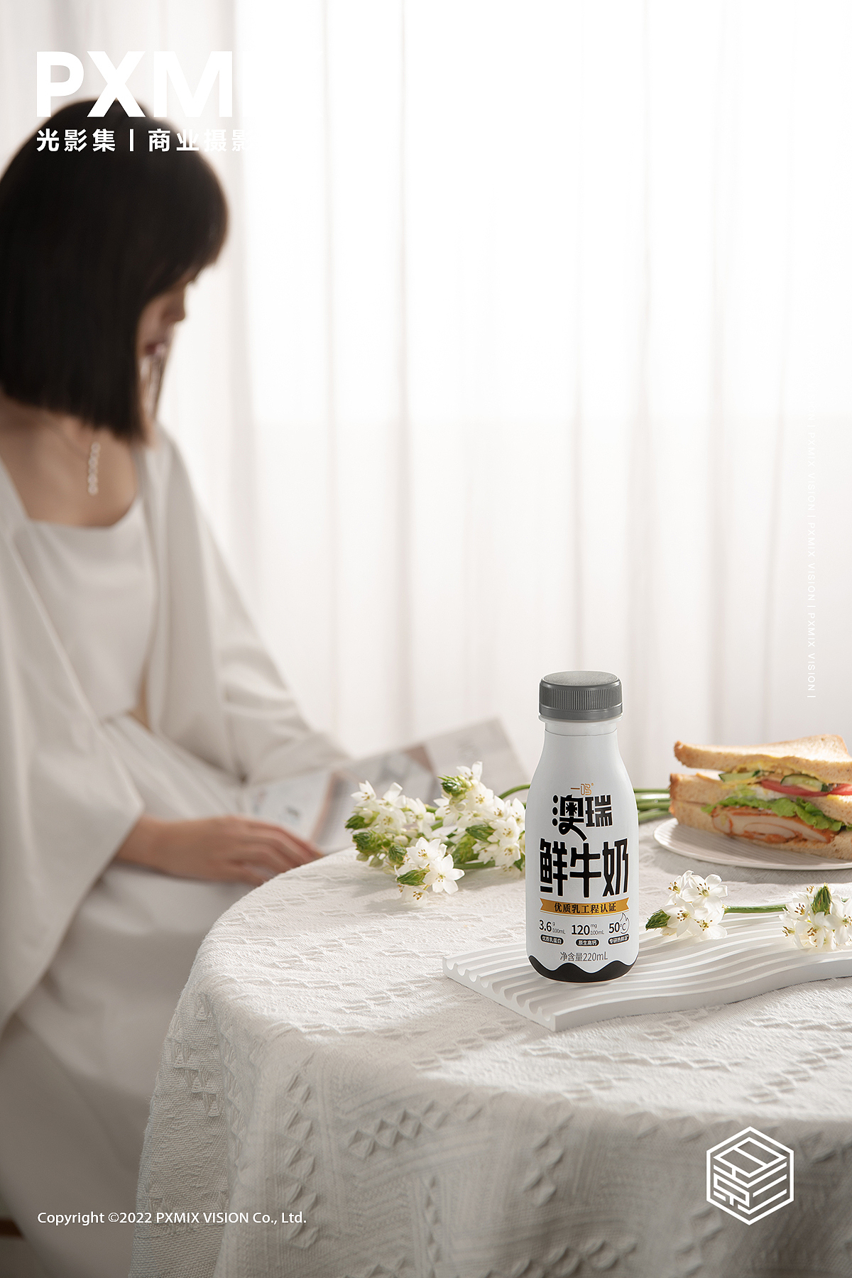 乳制品摄影丨一鸣澳瑞鲜牛奶 x 光影集 PXMIX(图ZMzU1MzczNzIw) - 产品摄影 - 站酷设计师光影集原创素材 - 站酷ZCOOL