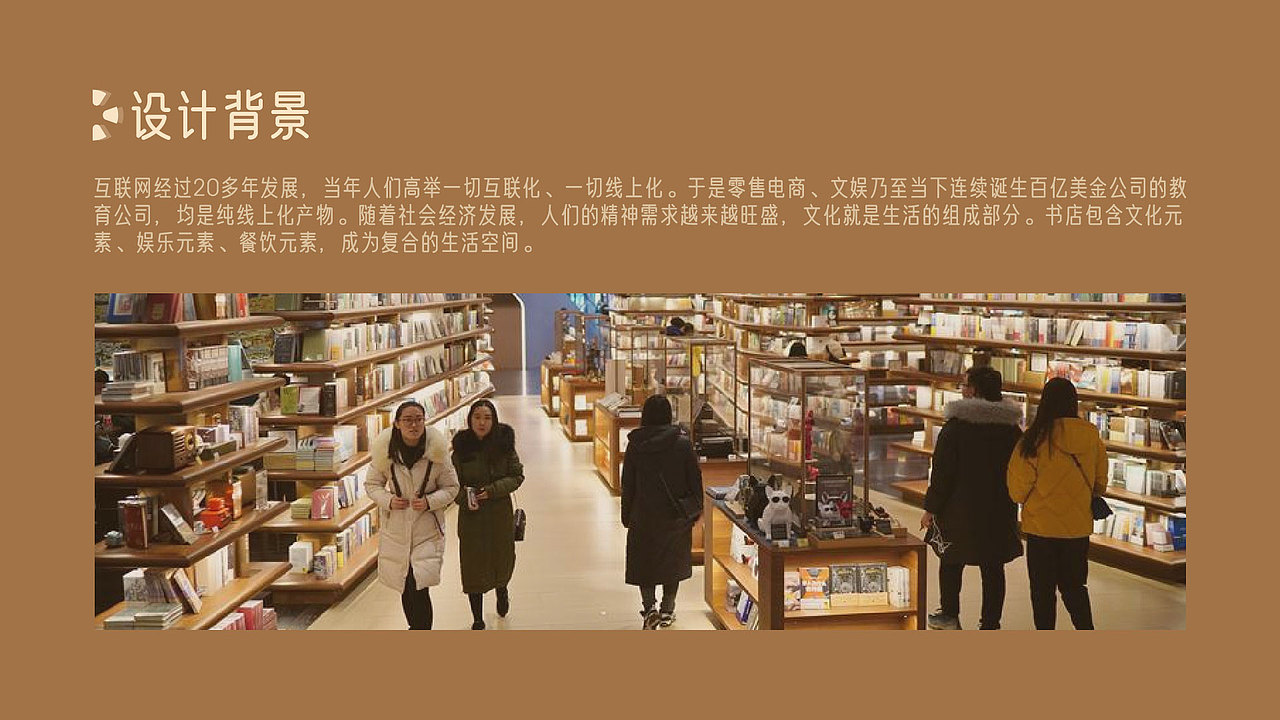 书店品牌设计 | 好白书局 Haobai Bookstore | logo