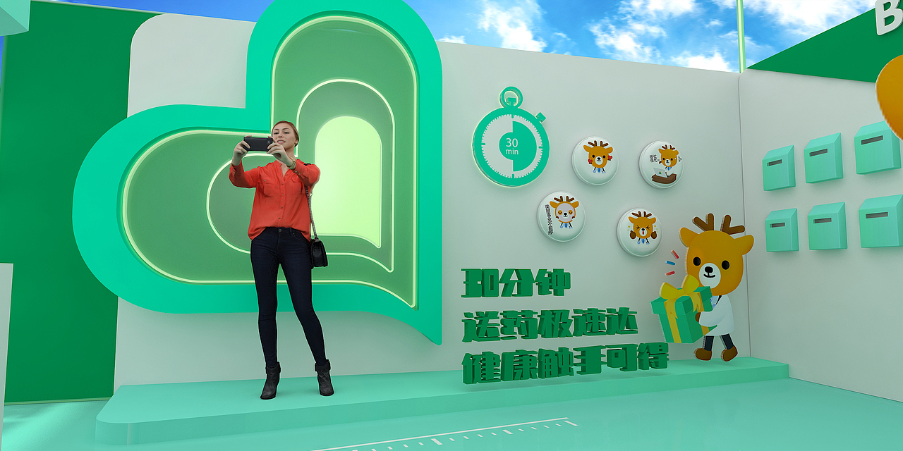 阿里送藥園區(qū)活動（圖ZMzIyNjk0NTQw） - 展陳設(shè)計 - 站酷設(shè)計師撒哈拉的一粒沙原創(chuàng)素材 - 站酷ZCOOL