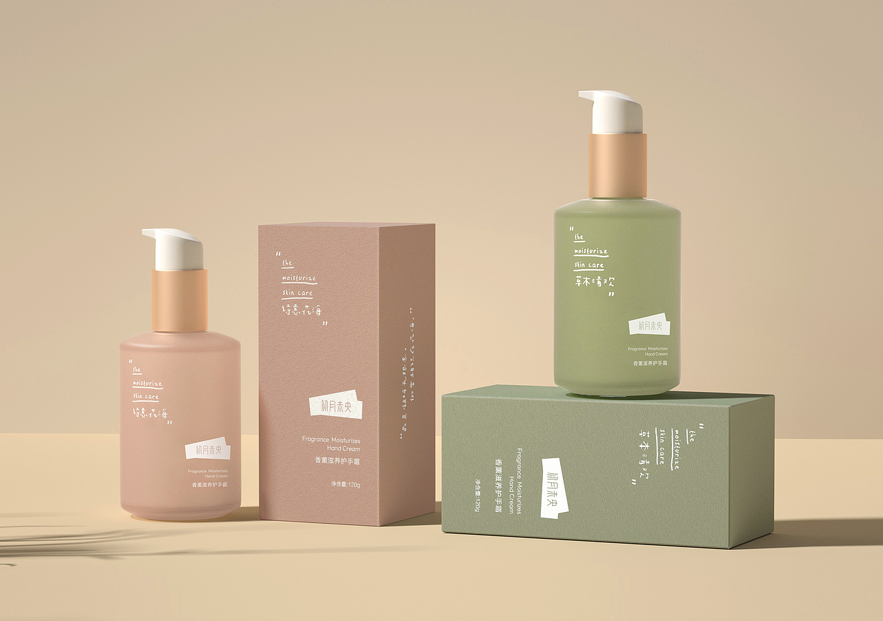 初月未央个护系列包装设计