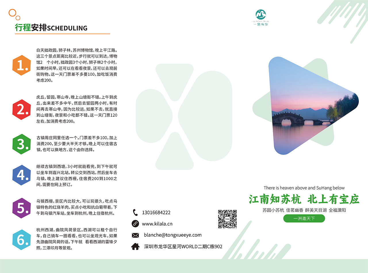 三折页（图ZMzUyNjA1OTI4） - 其他平面 - 站酷设计师Z33981155原创素材 - 站酷ZCOOL