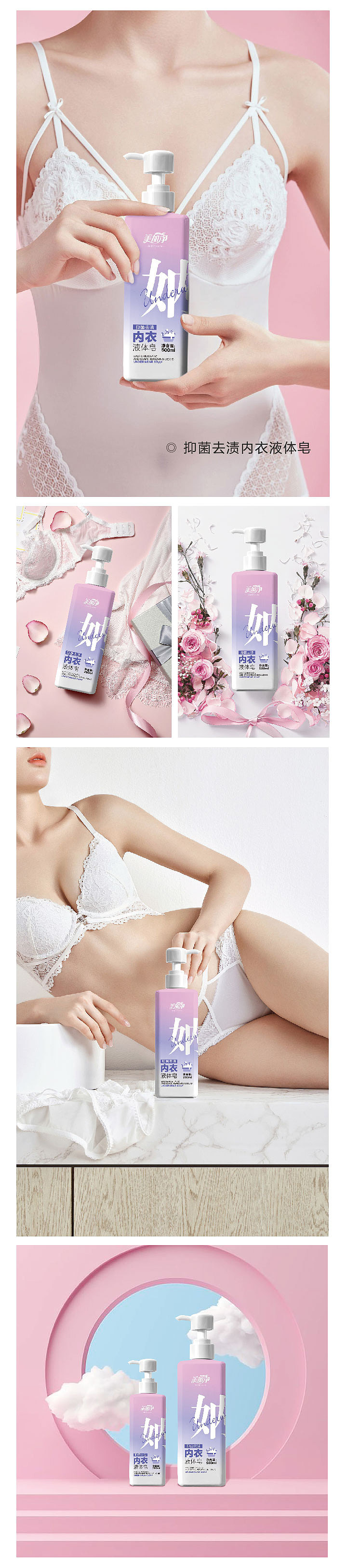 美加净（图ZMzU0NDIyOTEy） - 包装 - 站酷设计师言殳品牌设计原创素材 - 站酷ZCOOL