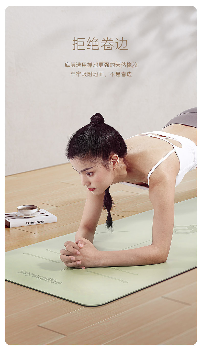 商详文案-瑜伽垫YM10/20/30（图ZMzA2OTA0MzY4） - 电商 - 站酷设计师为什么要说原创素材 - 站酷ZCOOL