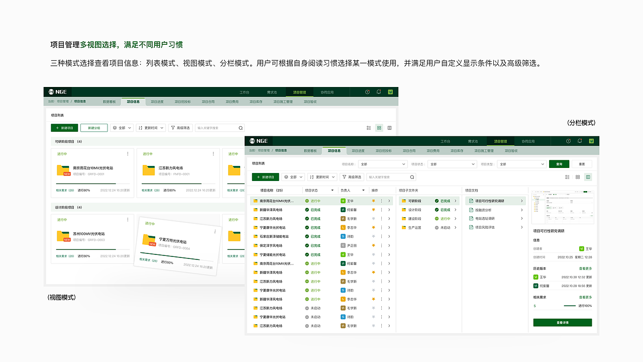 2022-2023 UI/UX作品集（图ZMzQ1NDM2NDg0） - 交互/UE - 站酷设计师Summersweet原创素材 - 站酷ZCOOL