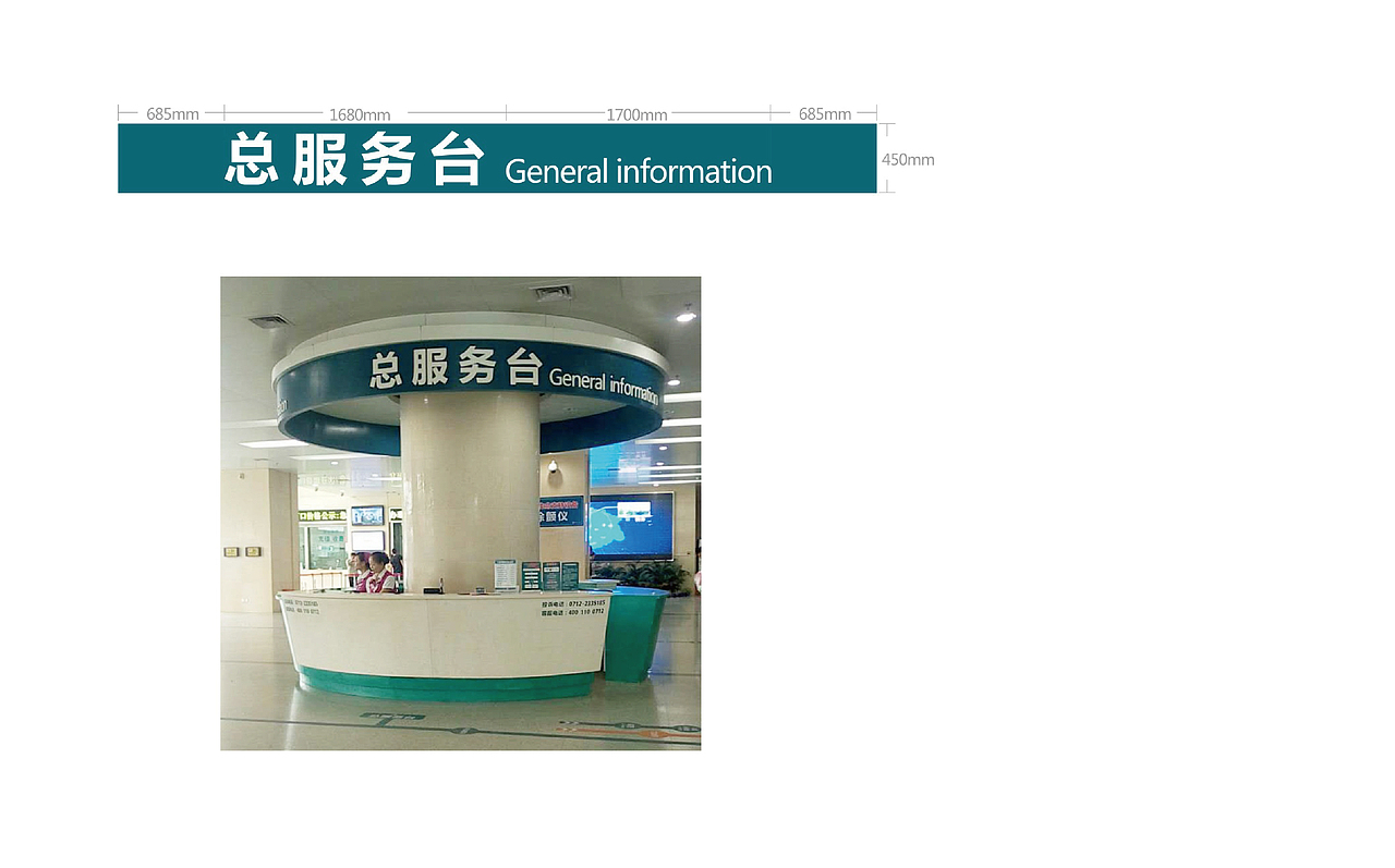 孝感市中心医院 I 公立医院品牌（图ZMzM3MjYzMzQ4） - 品牌 - 站酷设计师造像原创素材 - 站酷ZCOOL