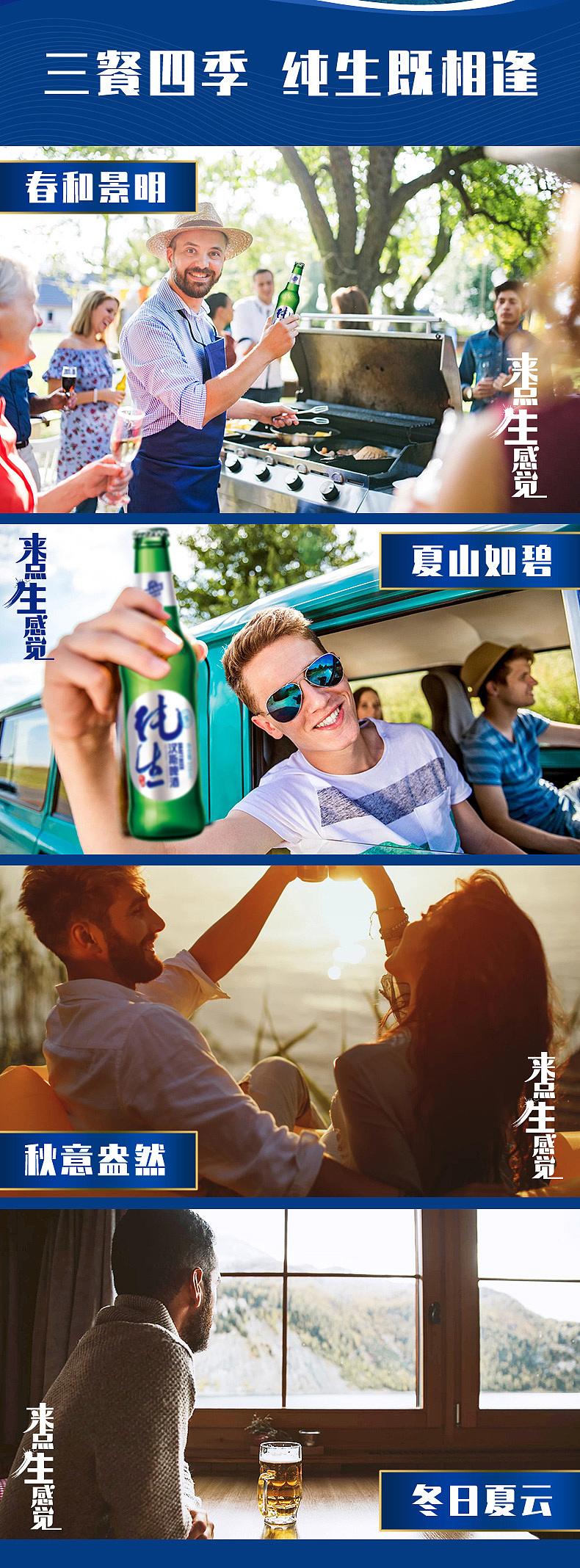 汉斯啤酒（图ZMzA4ODYyMDQ4） - 电商 - 站酷设计师大大大大仙原创素材 - 站酷ZCOOL