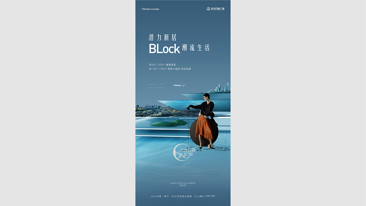 地产VI提报设计源文件