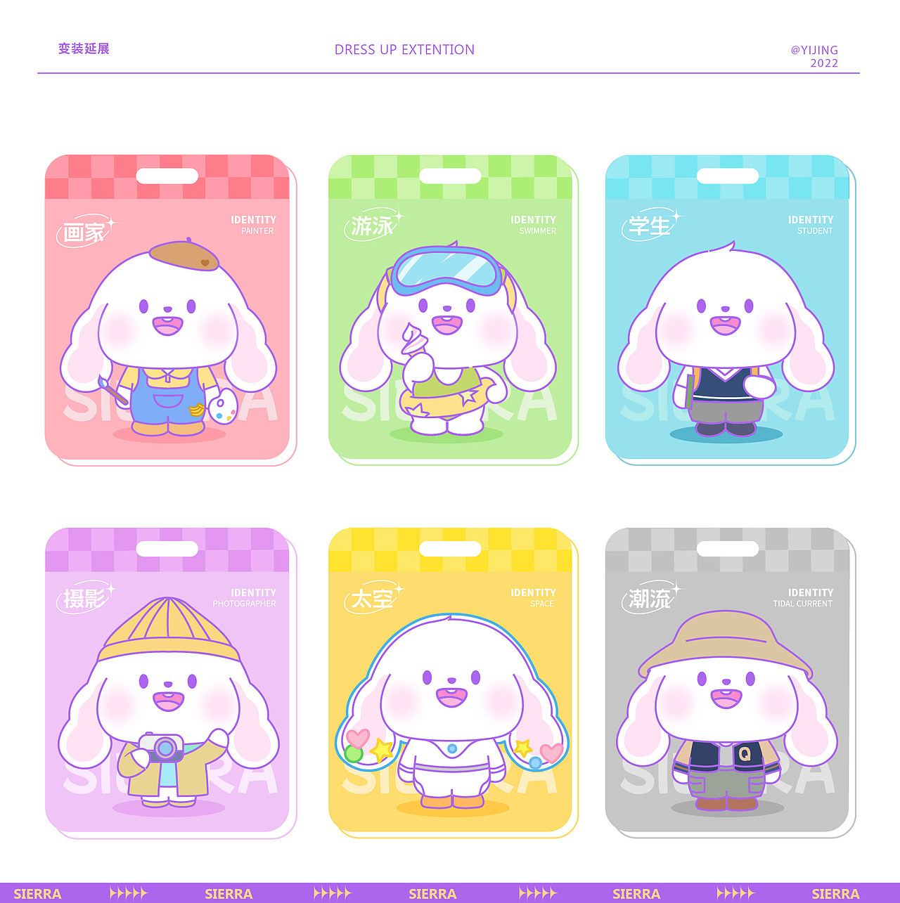 花卷儿兔IP形象设计-兔年形象(可授权)