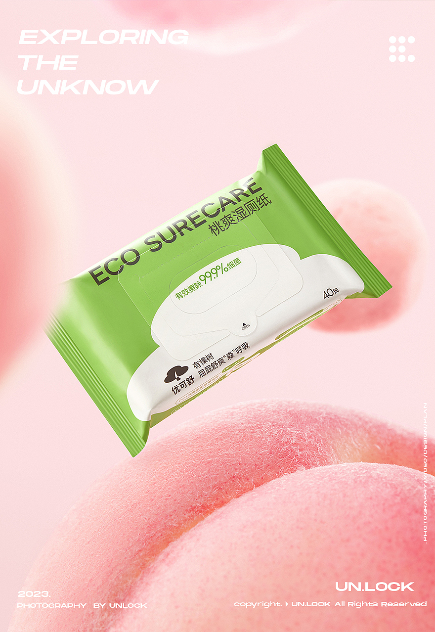 日化摄影 | 优可舒✖️UNLOCK