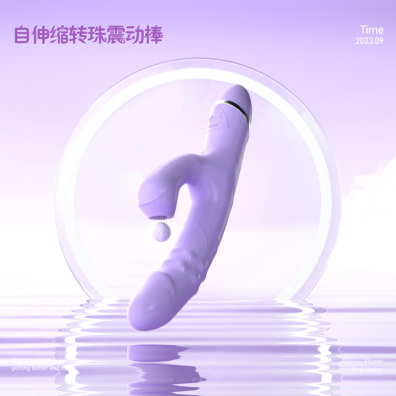 建模渲染情趣作品（图ZMzUzNjAzNTY4） - 电商 - 站酷设计师花残婺人臉原创素材 - 站酷ZCOOL