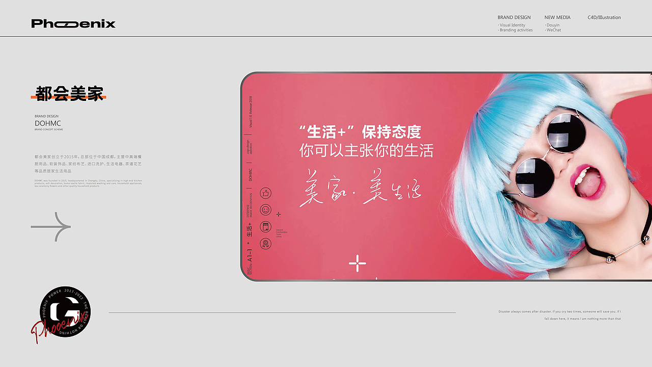 2022作品集（图ZMzQ3OTI5NDIw） - 品牌 - 站酷设计师自由小瓶子原创素材 - 站酷ZCOOL