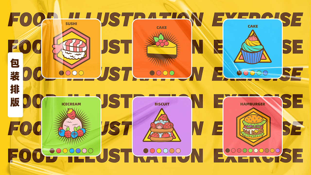 2022重点项目复盘（图ZMzIyNTE0NTk2） - APP界面 - 站酷设计师心愿随处飘原创素材 - 站酷ZCOOL