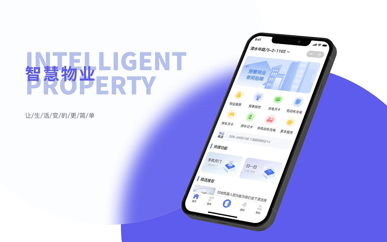 2022-2023作品集1（图ZMzQwMDMyNDQ4） - APP界面 - 站酷设计师一只小羊羔Aurora原创素材 - 站酷ZCOOL