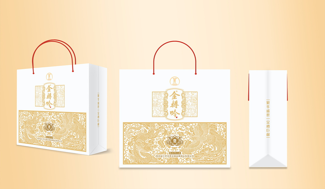 白酒包装（图ZMzY2OTM0Njc2） - 包装 - 站酷设计师喜欢旅游的姑娘原创素材 - 站酷ZCOOL