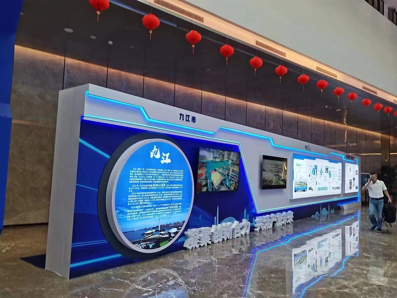 2023年鄱阳湖生态科技城科技创新发展论坛（图ZMzQ4MjE3ODU2） - 展陈设计 - 站酷设计师Z808696725原创素材 - 站酷ZCOOL
